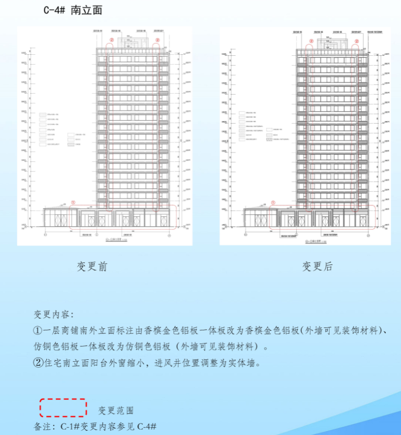 365best外立面升级铝板、石材！刚刚南京一批高端盘被曝规划调整！(图4)