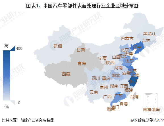 365best体育(官网)-登录入口2020年汽车零部件表面处理市场现状与发展趋(图1)